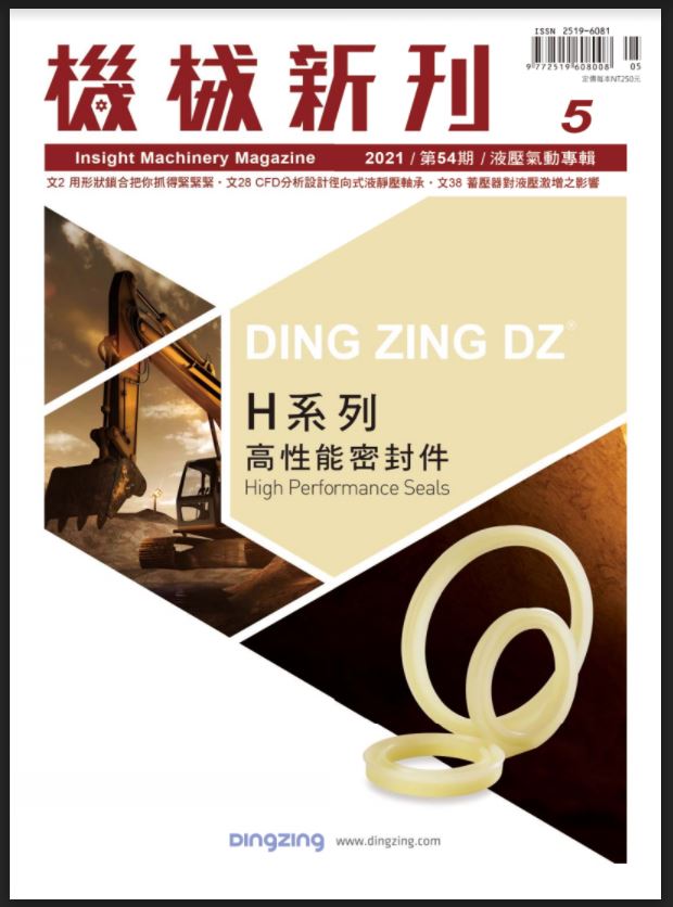 Publication RACING ELECTRIC INSTRUMENT CO., LTD.